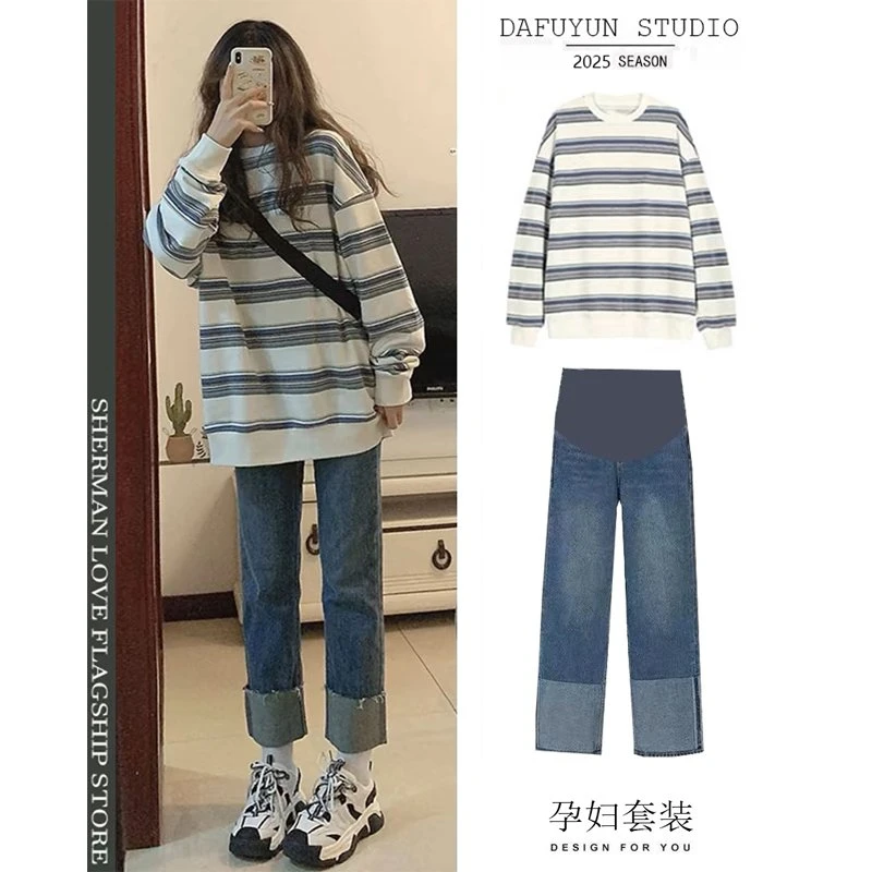 小个子孕装2025春季新款不显怀条纹卫衣百搭显瘦直同牛仔裤两件套