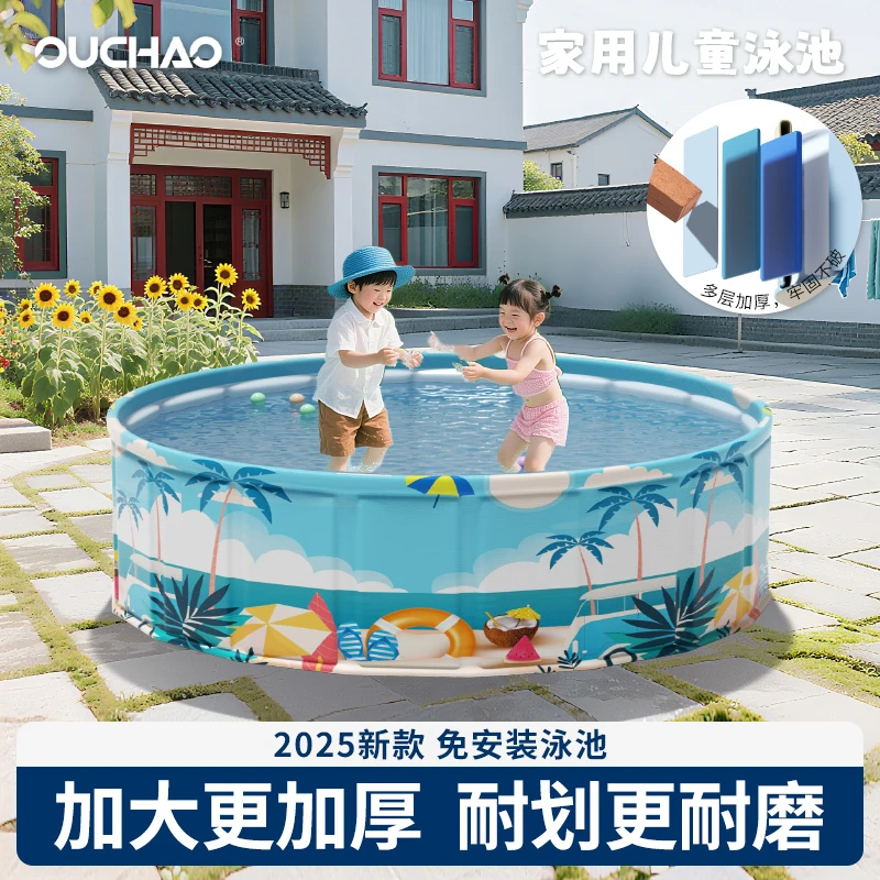 游泳池免充气可折叠家用儿童水池夏天婴儿游泳桶户外大型支架泳池