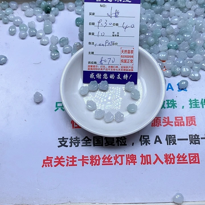 颈饰未镶嵌翡翠小*