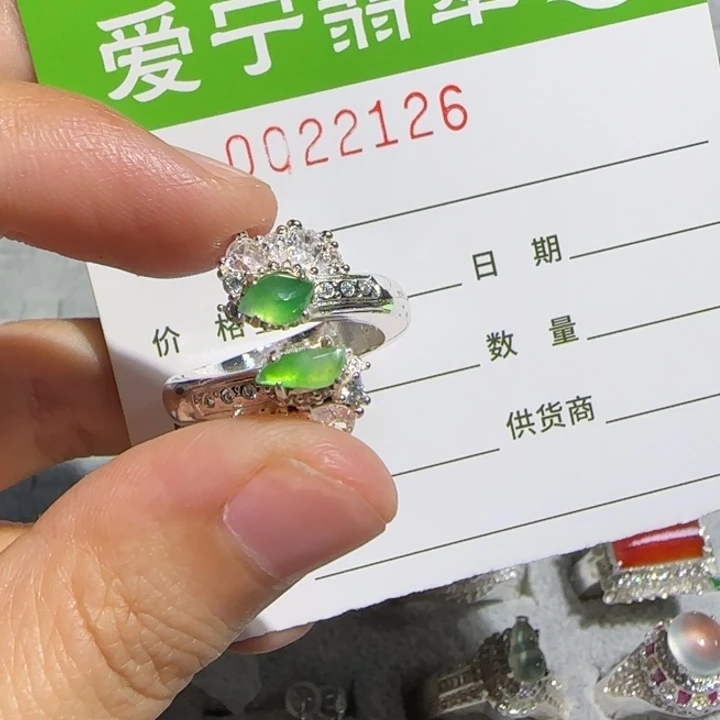 定制翡翠未镶嵌姜*睿