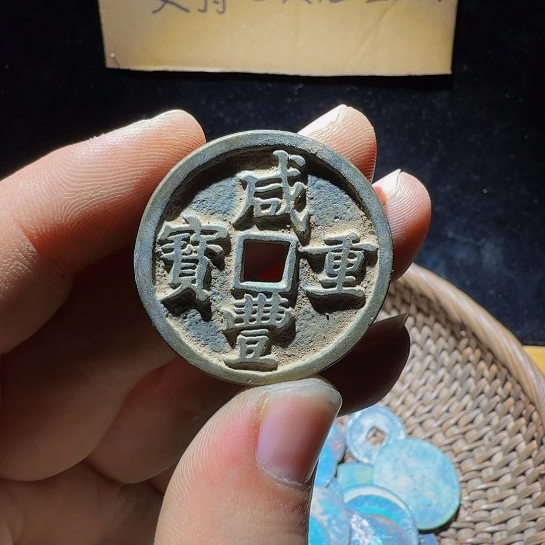 铜小李小李工艺品钱币106