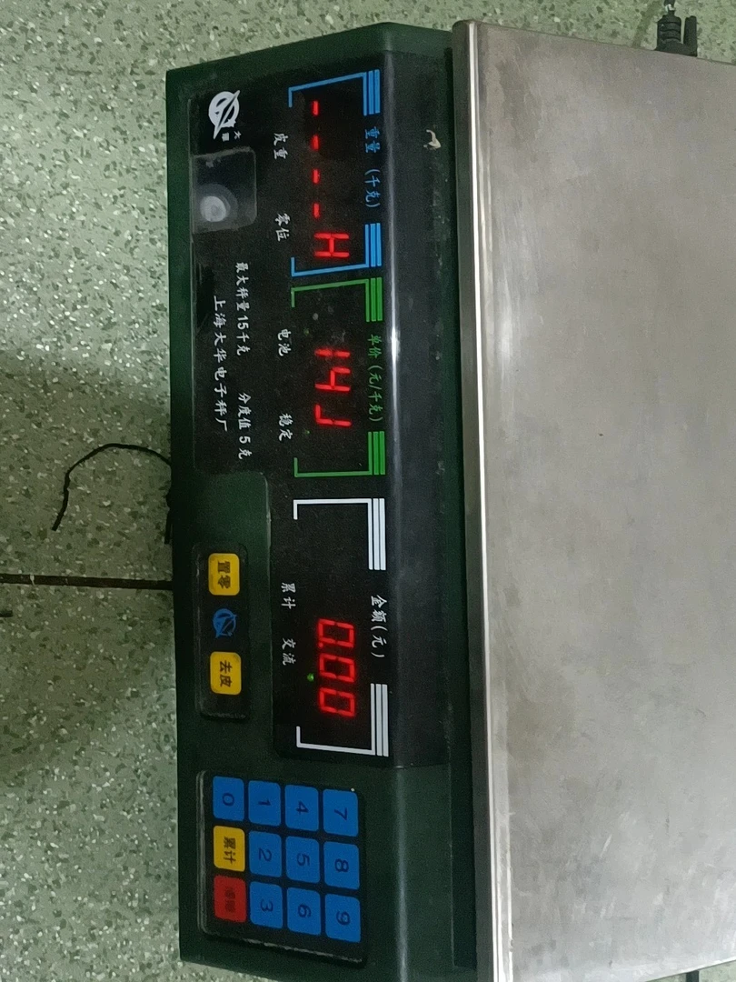 维修大华串口称服务