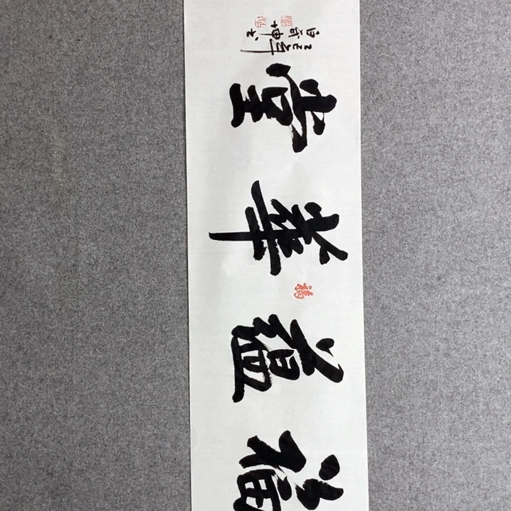 白武坤老师现场书写