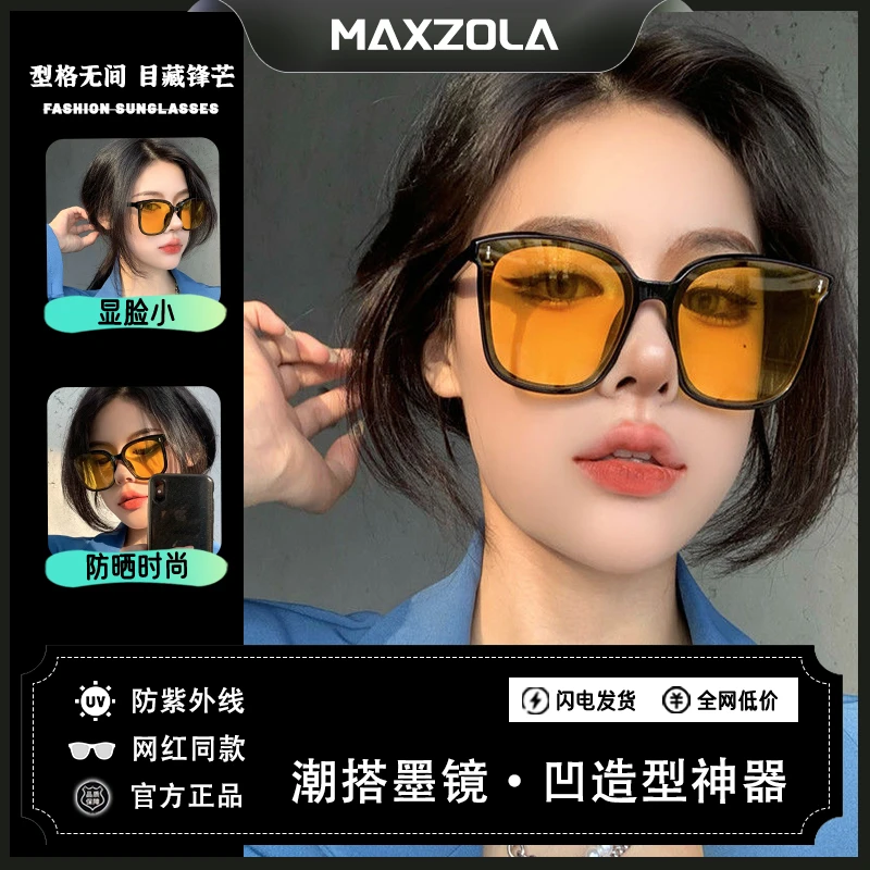 茶色墨镜太阳镜网红款眼镜防紫外线太阳眼镜高级感开车GM时尚百搭