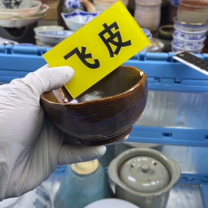 碟开播了开播了开播了