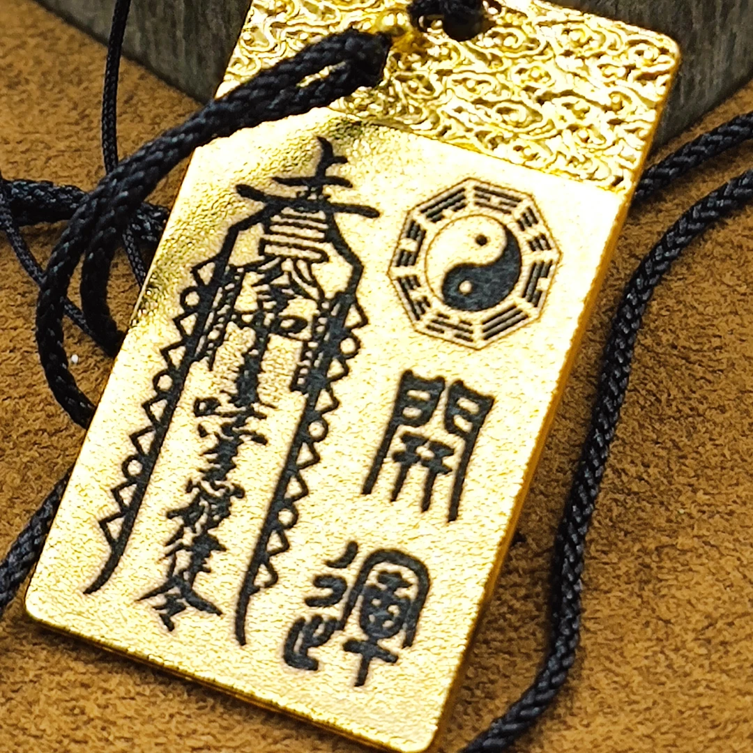 合金吊坠 开运吊坠开运转运起运吊坠小件饰品