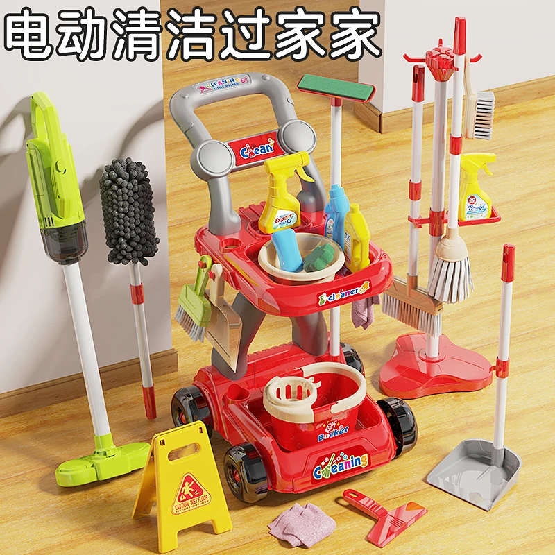 儿童仿真清洁打扫工具推车过家家吸尘器扫把拖布套装清洁卫生玩具