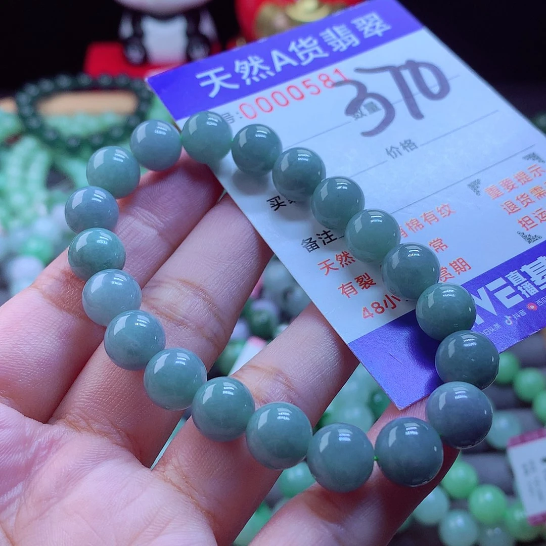 未镶嵌手链翡翠手串