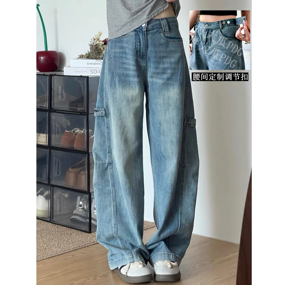 【青苍】美式阔腿工装牛仔裤女宽松设计感小众夏季显瘦高街拖地裤