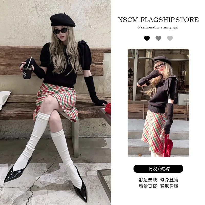 NSCM春秋新款小众炸街高级感女装韩版穿搭收腰短袖毛衣格纹半身裙