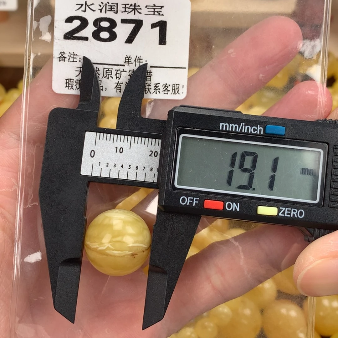 蜜蜡未镶嵌珠宝奇石裸石