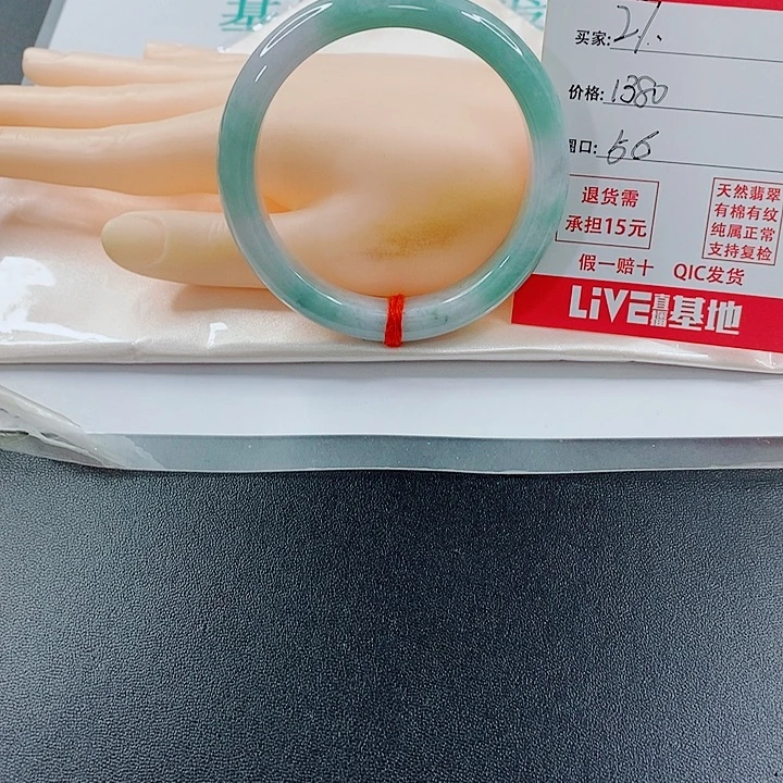 文***文翡翠未镶嵌手镯天然27