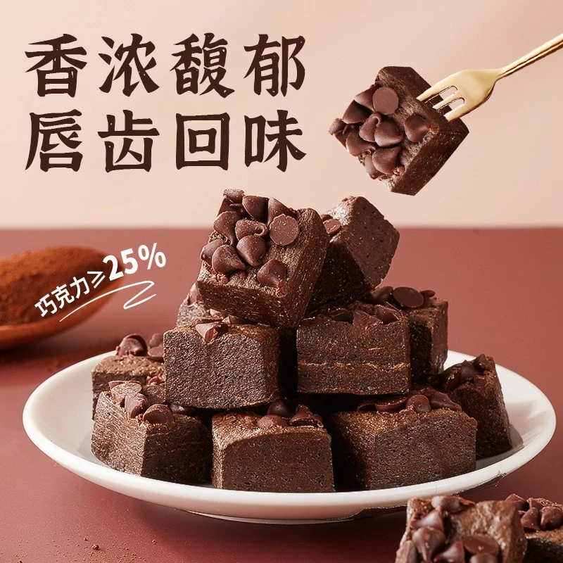 口口有料布朗尼巧克力蕾耶诞节糖果喜糖donki4003工厂巧克力