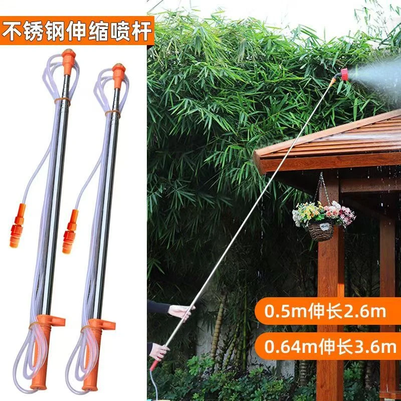 喷雾器喷杆加长3.6米2.6米不锈钢伸缩杆果树射高喷头农用电动打药