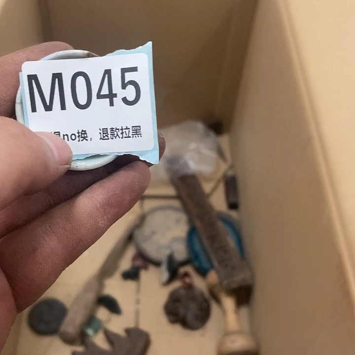 瓷片不提不换退款拉黑