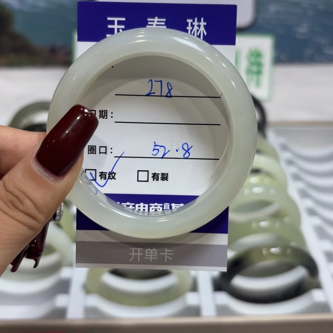 岫玉未镶嵌手镯天然