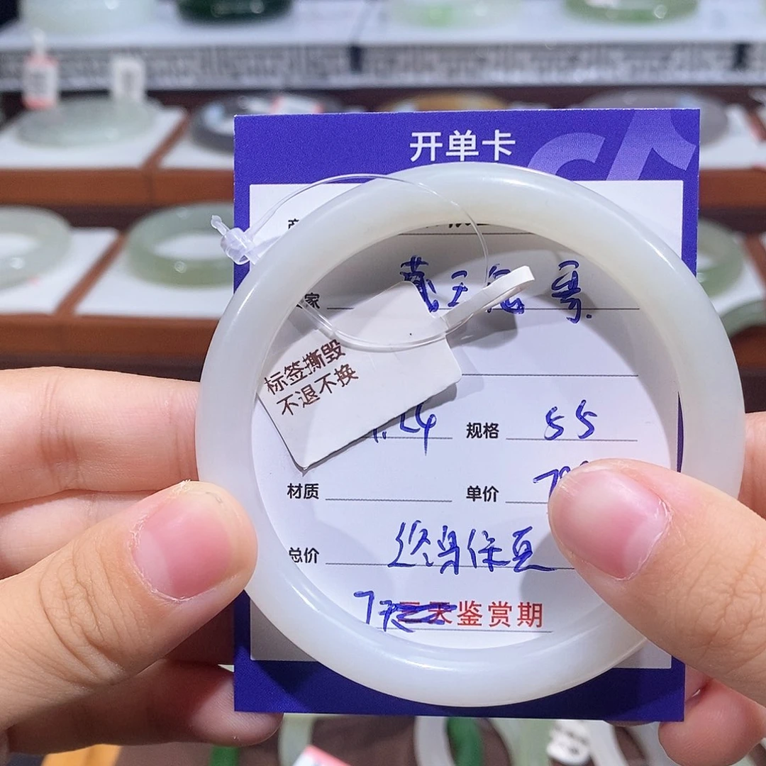 未镶嵌手镯和田玉藏**哥