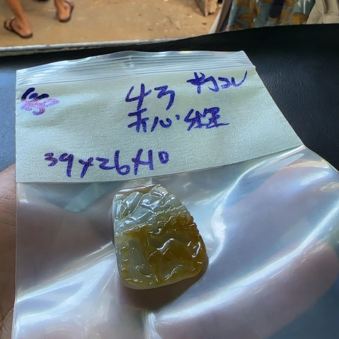 定制翡翠未镶嵌开**果