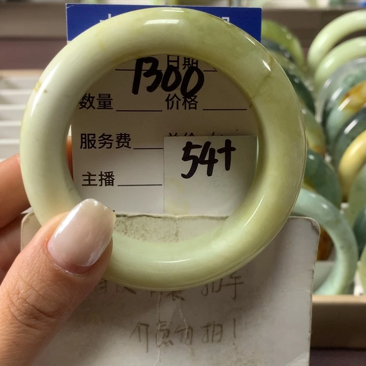 蛇纹石玉未镶嵌手镯1300