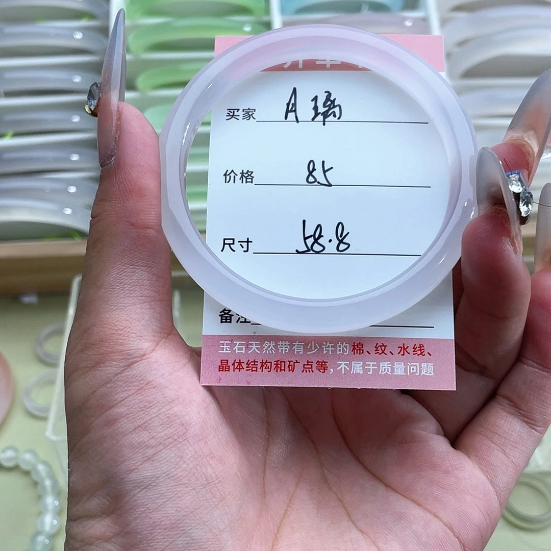 玛瑙/玉髓手镯未镶嵌ʚ****༄
