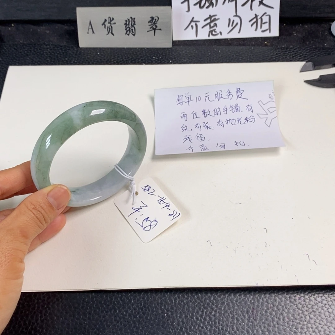 翡翠未镶嵌手镯58.2正圈123