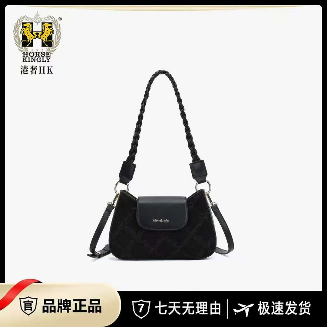 HorseKingly秋冬新款女士单肩包时尚百搭马鞍包女包1150