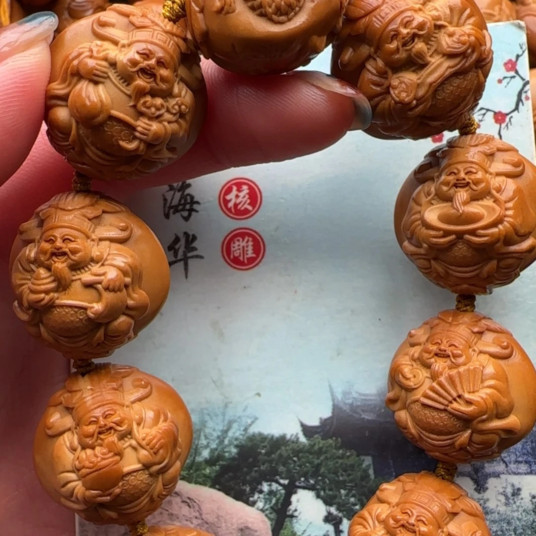 橄榄核手串橄榄核
