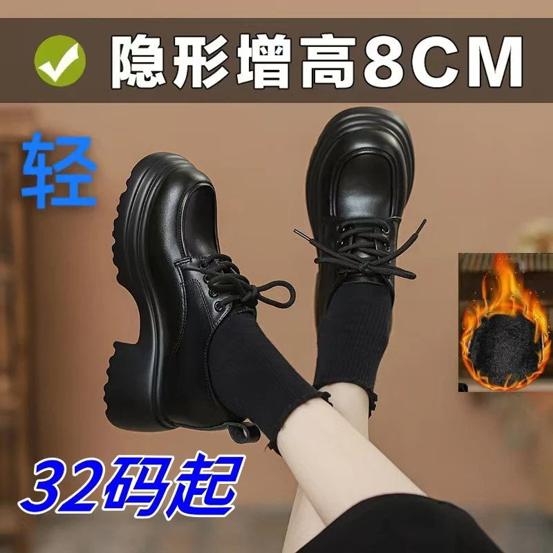 系带隐形增高8CM小皮鞋女春季加绒新款松糕鞋粗跟厚底圆头乐福鞋