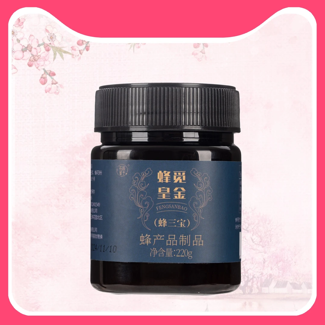 蜂觅皇金（蜂三宝）220克/瓶 X 4瓶
