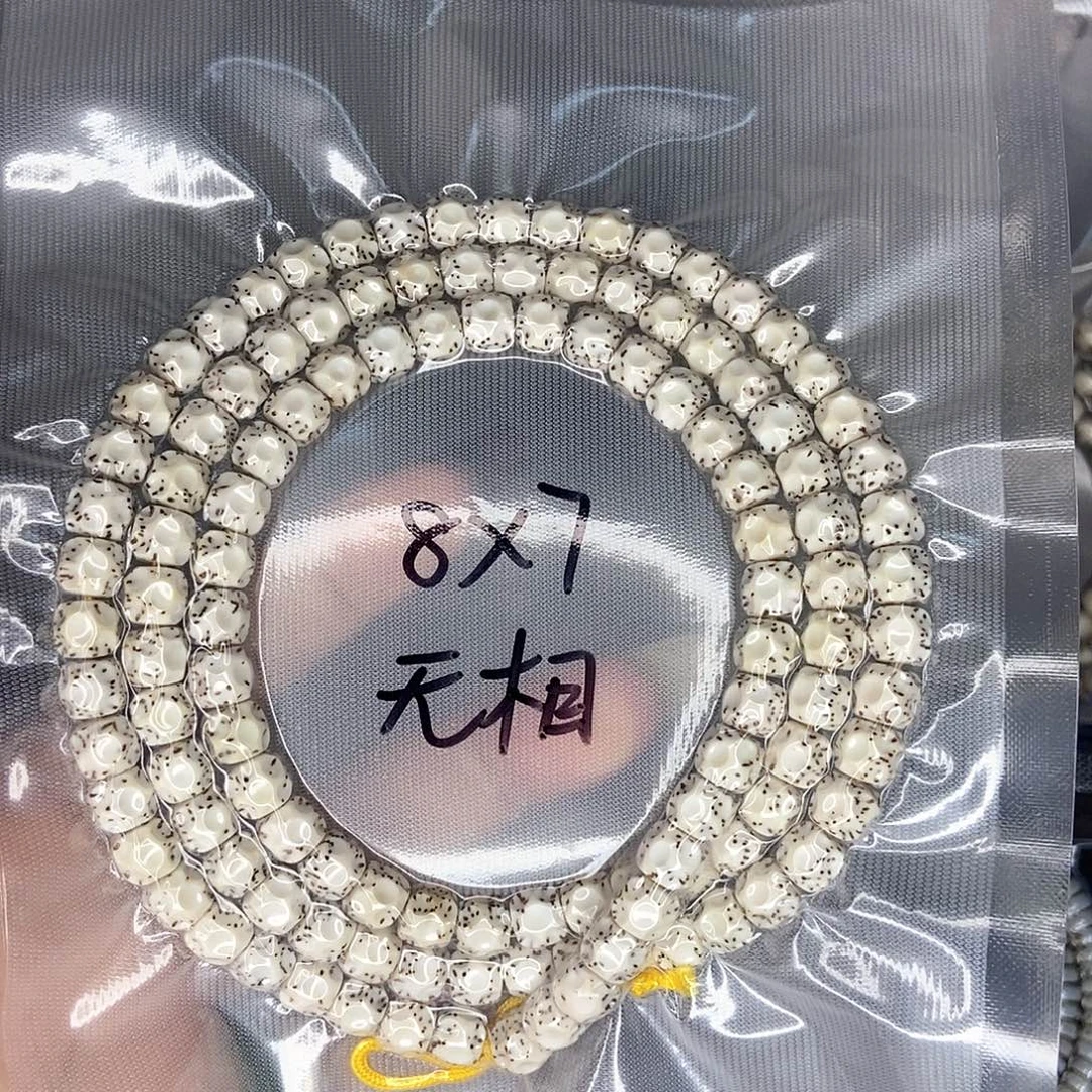 噗***h手串星月菩提星月