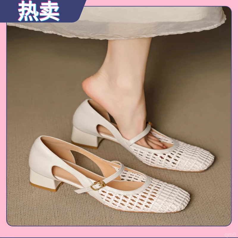 法式百搭牛皮编织玛丽珍洞洞鞋2025春方头新款包跟一字扣凉鞋女