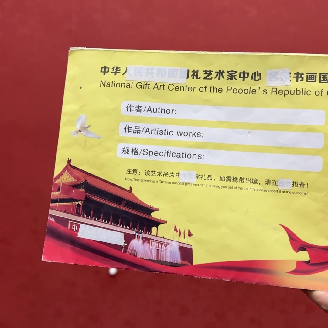 书法巡展于一体一级综合