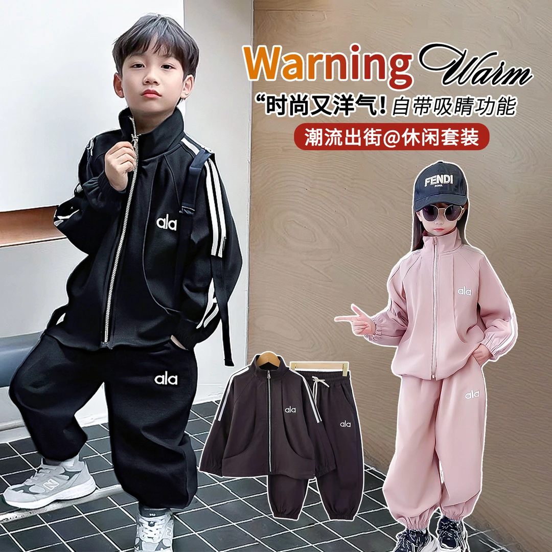 高品质2025秋季新款套装男女童中大童套装休闲韩系冲锋衣休闲套装
