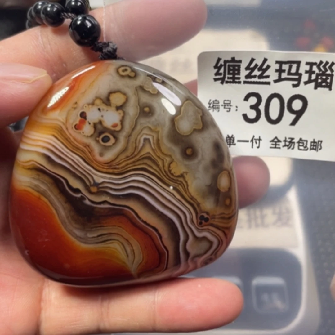 【闪购商品】未镶嵌颈饰玛瑙/玉髓