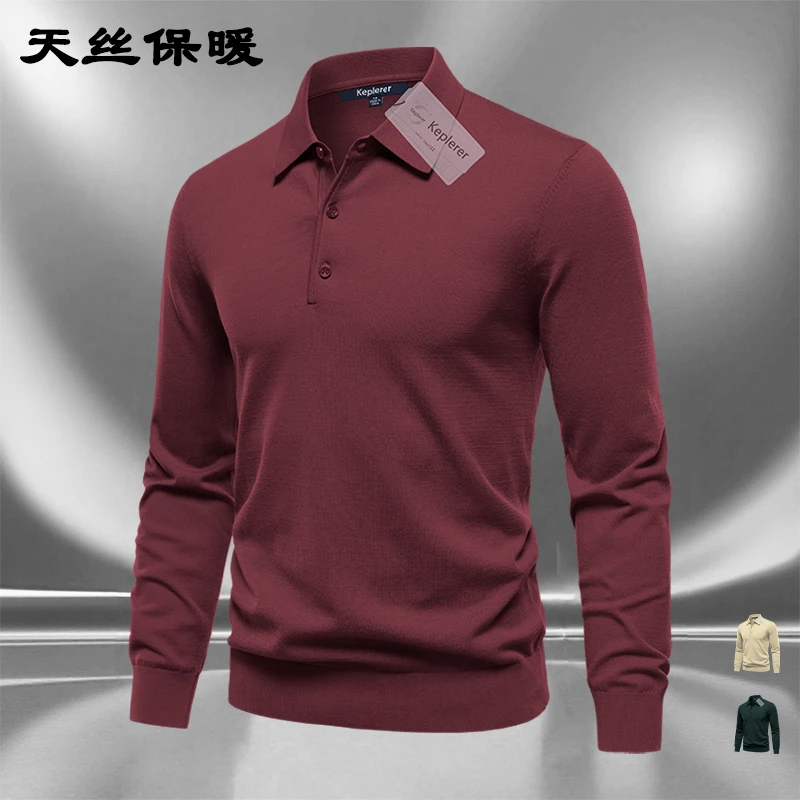保暖抗皱外套男款春秋毛衣高档重磅爆款舒适长袖百搭风polo针织衫