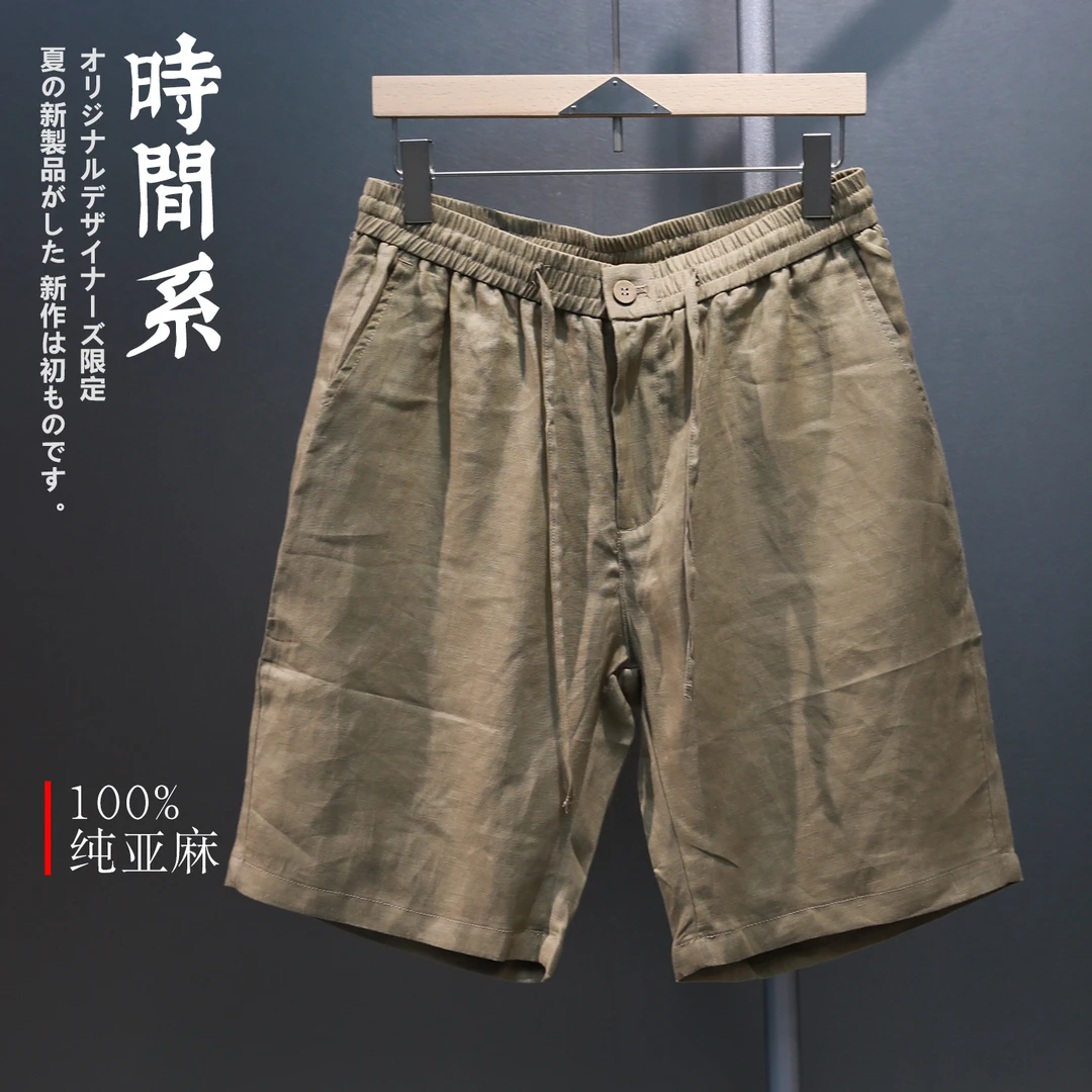 【高品质100%纯亚麻】简约老钱风短裤男夏季舒适透气麻料五分裤