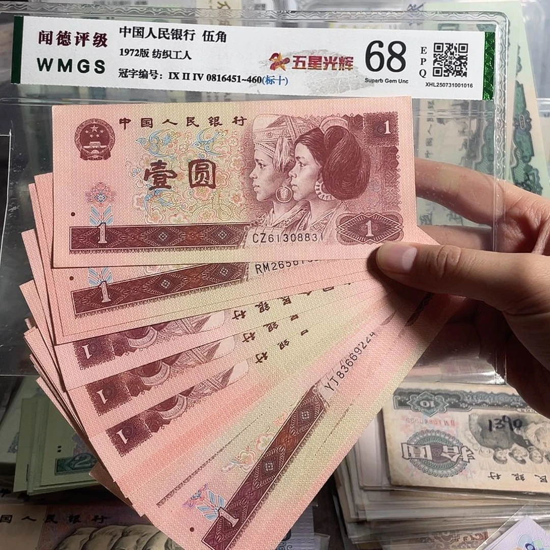 96年一元。20枚散张。全新保真。号码随机