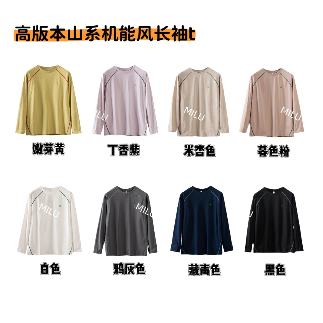 秋季新款山系户外运动速干透气印花长袖T恤圆领百搭情侣款