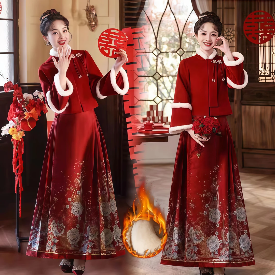 2025秋冬新娘加厚夹棉外套马面裙结婚套装大码胖mm敬酒服订婚礼服