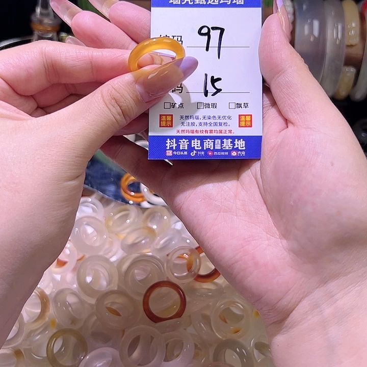 玛瑙/玉髓戒指合金