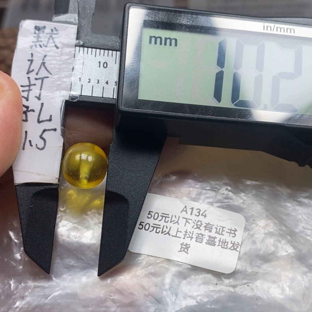 蜜蜡裸石未镶嵌，可配8左右手串。星月椰蒂