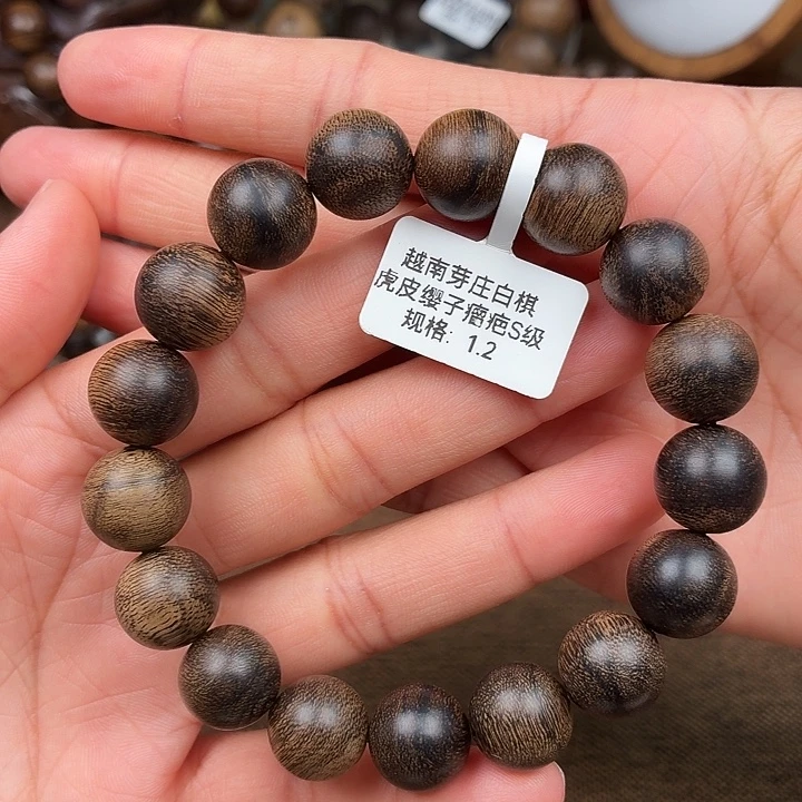 用***0沉香手串越南芽庄白棋楠玉化虎皮瘿子瘤疤