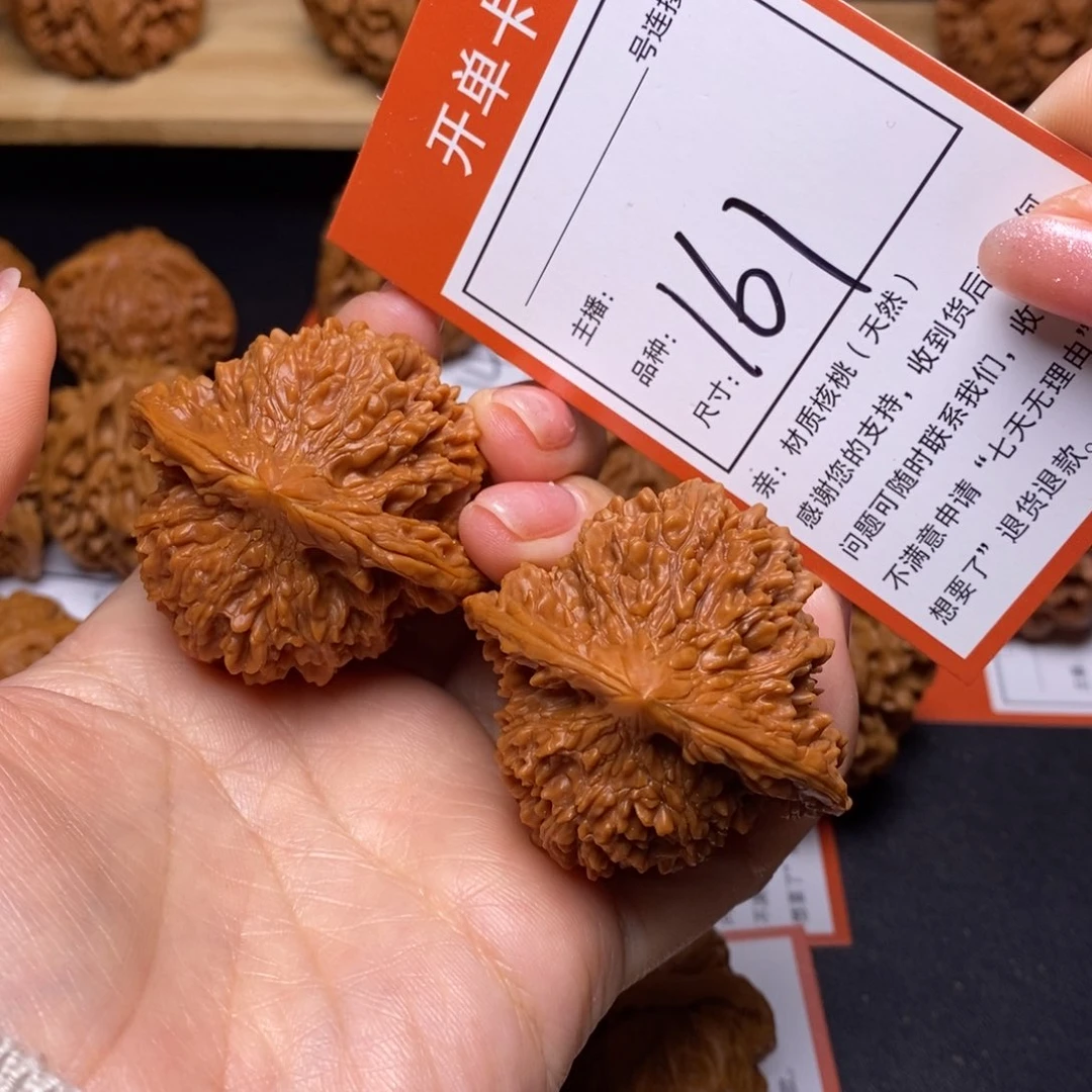 文玩核桃把件46满天星161