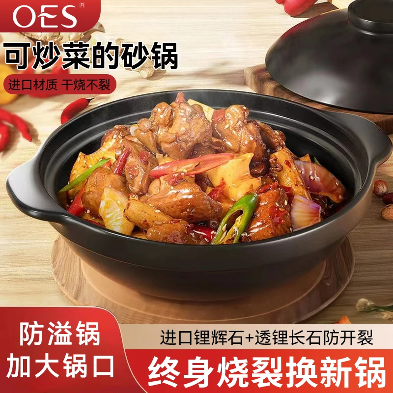 砂锅炖锅家用燃气耐高温干烧煲仔饭煤气灶专用陶瓷煲汤锅商用沙锅