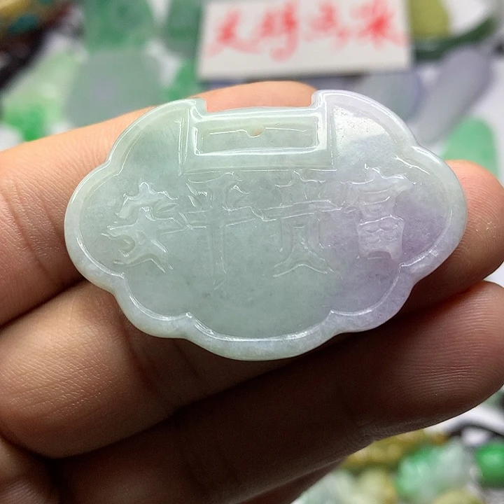 翡翠未镶嵌吊坠(赠链)