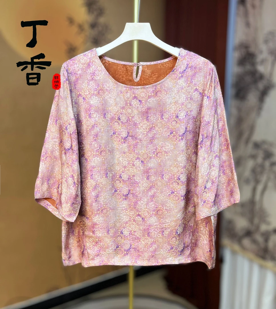 419高端扎染潮流经典高级轻奢百搭小衫