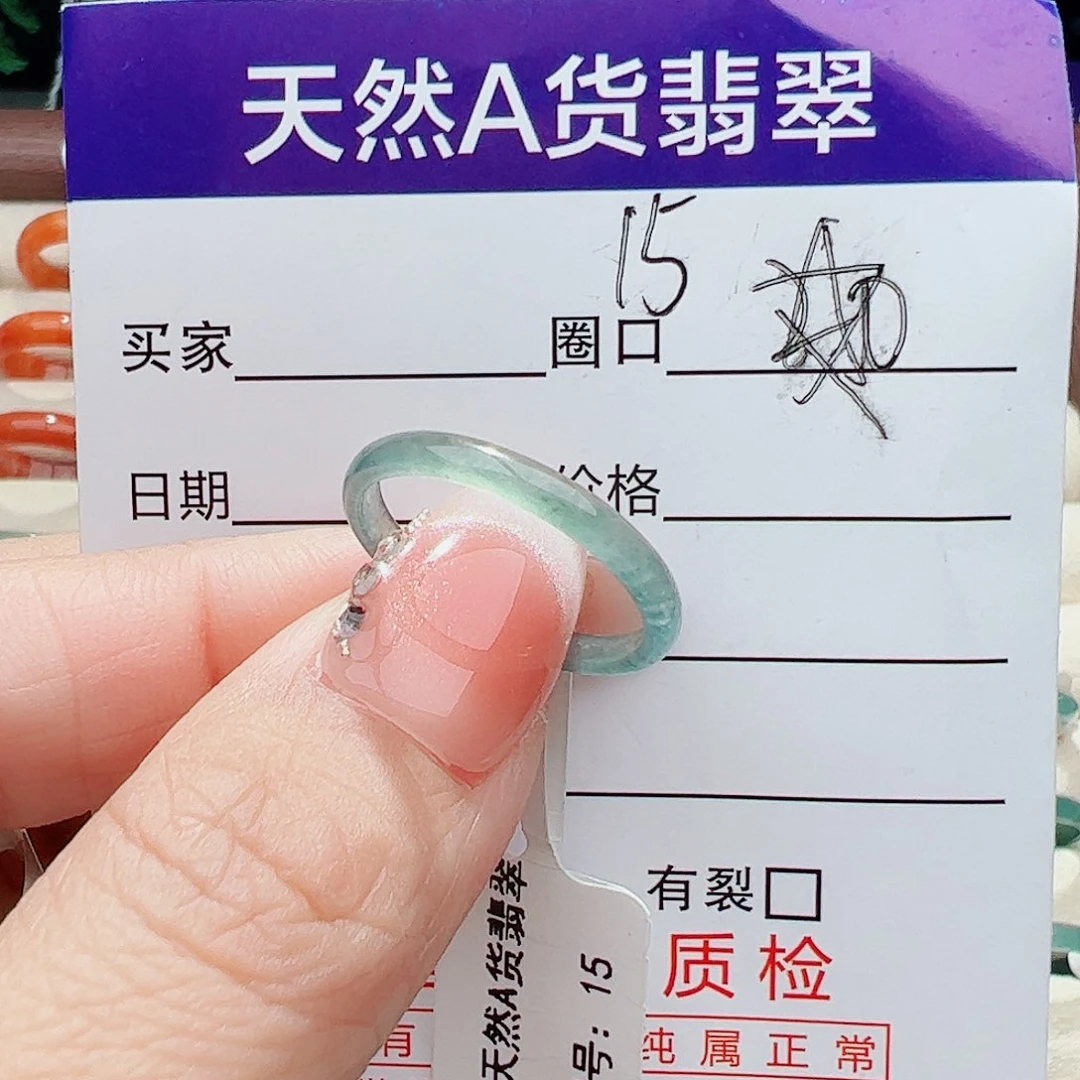 未镶嵌戒指翡翠有*候翡翠