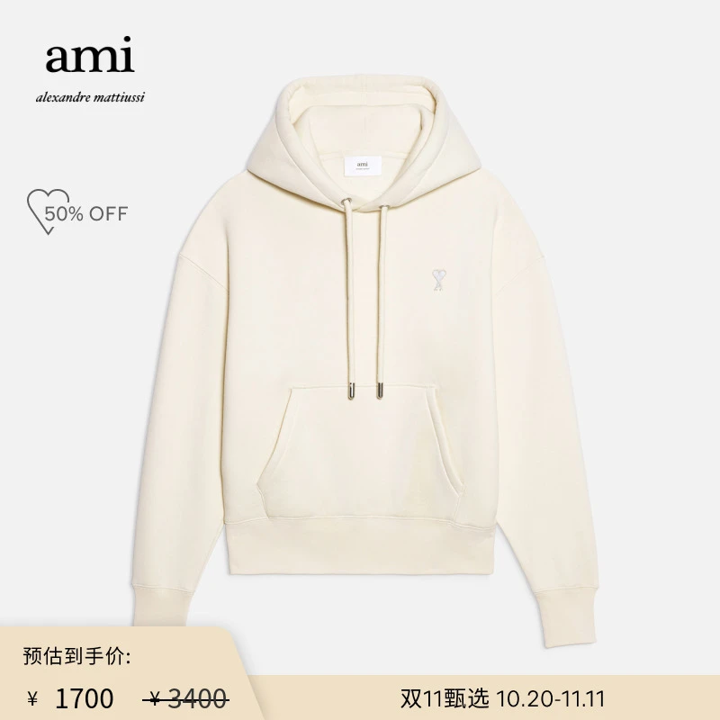 【折扣甄选】AMIPARIS爱心款红色休闲爱心连帽卫衣USW212.740