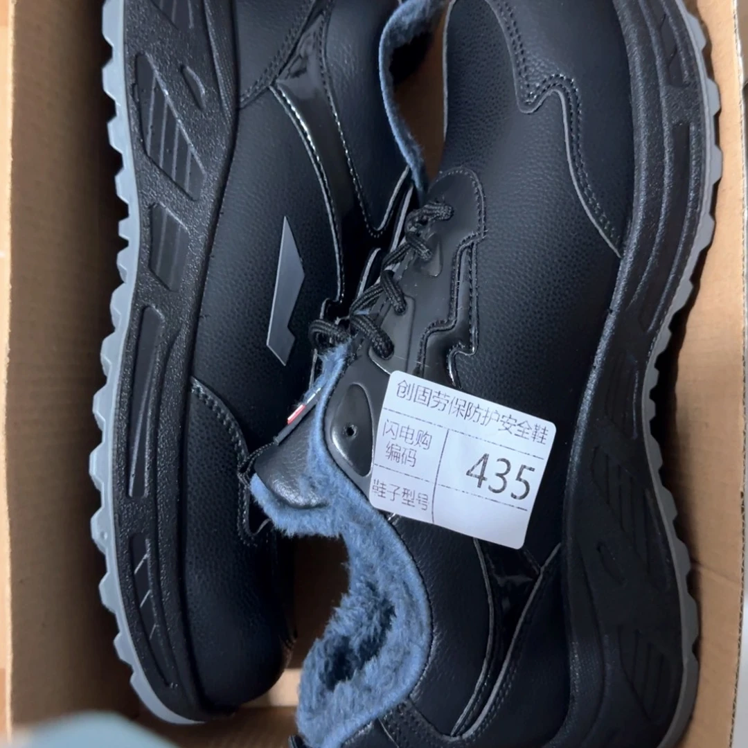 435。40码黑皮棉鞋绝缘福利