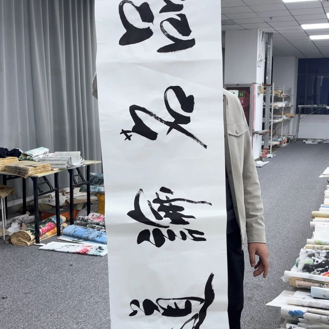 国画国画作品欣赏